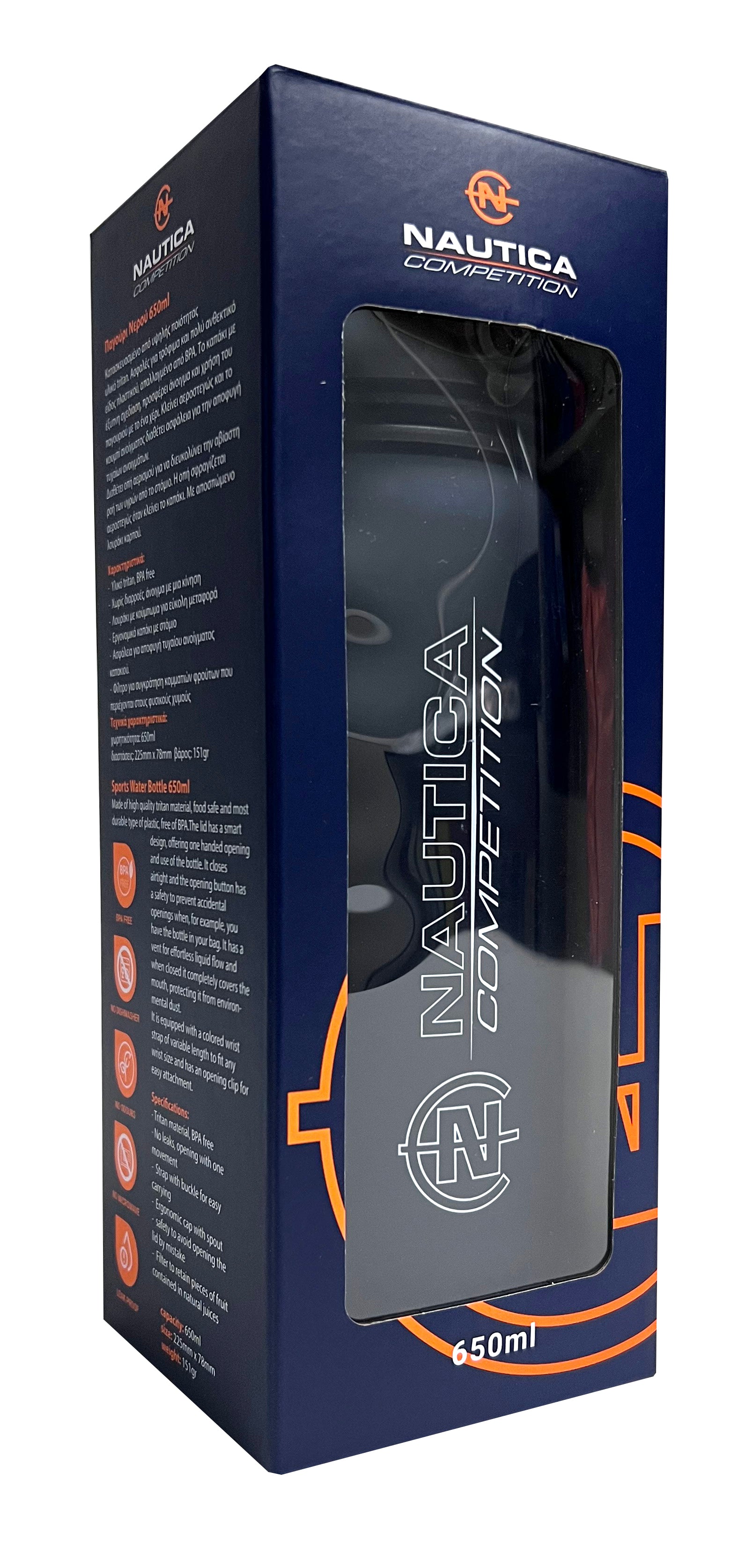 Sticla sport Nautica Competition, 650 ml