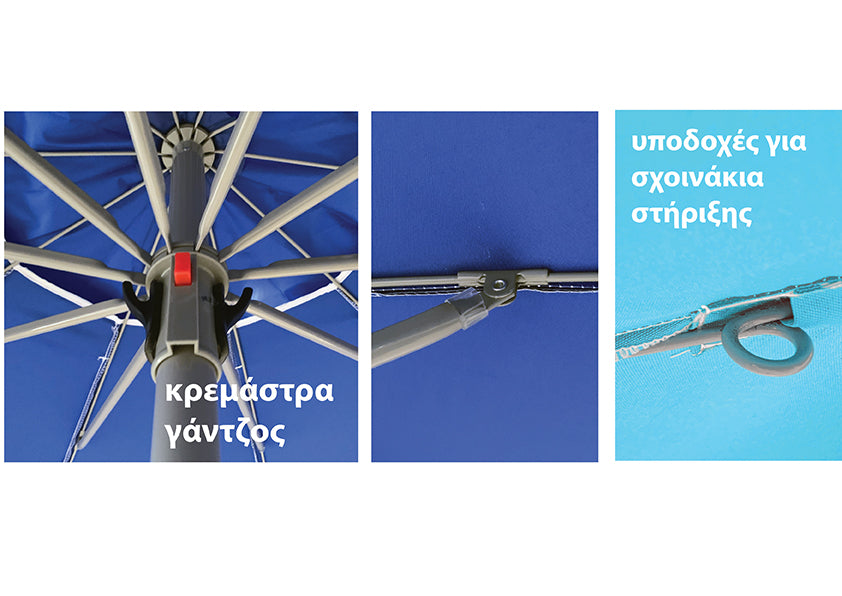 Umbrela plaja Solart, 200 cm, protectie UPF+50, husa inclusa